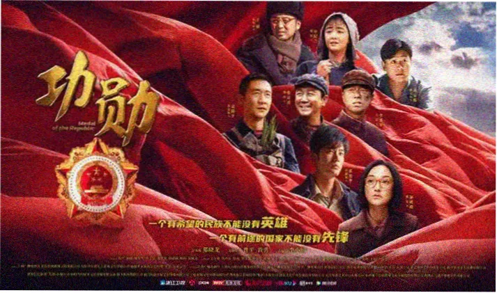 熊出没之系列专题海报